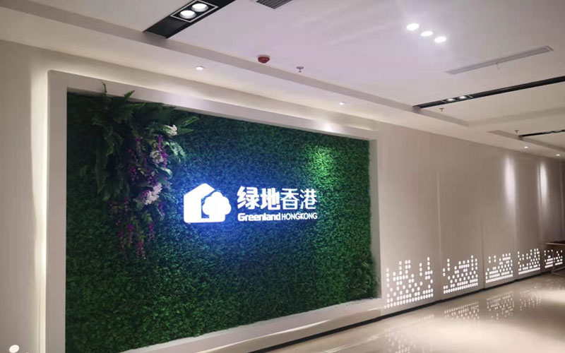 绿地香港--2.0单板墙板